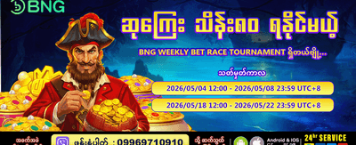 အိုင်ဝက် စလော့ဂိမ်းများတွင် အနိုင်ရရှိပါ banner